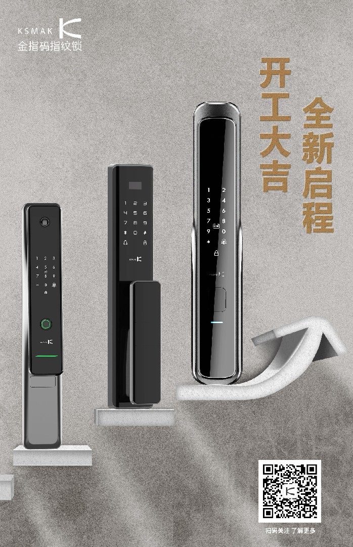 uploads/0219/1613698479151764866.jpg 初八.jpg